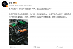 信号就像汽车跑正在烂泥地上